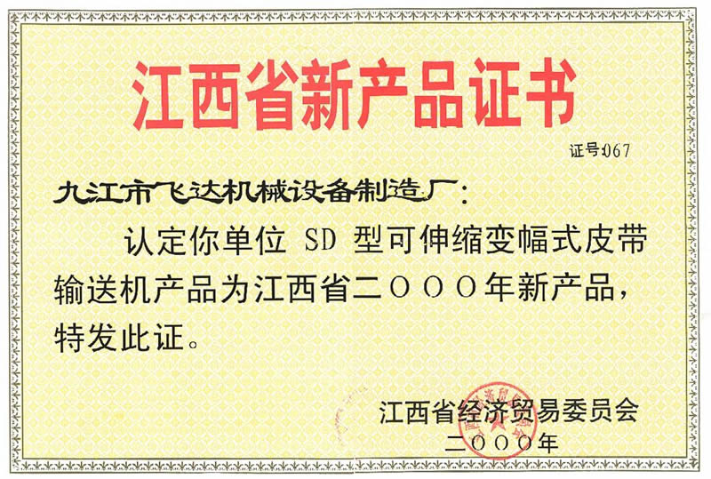 1682158068372224.jpg 1.jpg